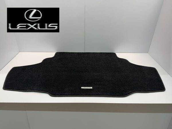【純正】 レクサス GS300hトランクマット ラゲッジマット LEXUS フロアマット ラゲージマット カーペット