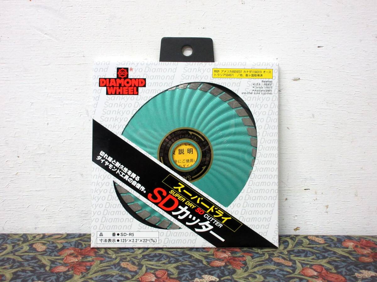 2025年最新】Yahoo!オークション -ダイヤモンドsdカッターの中古