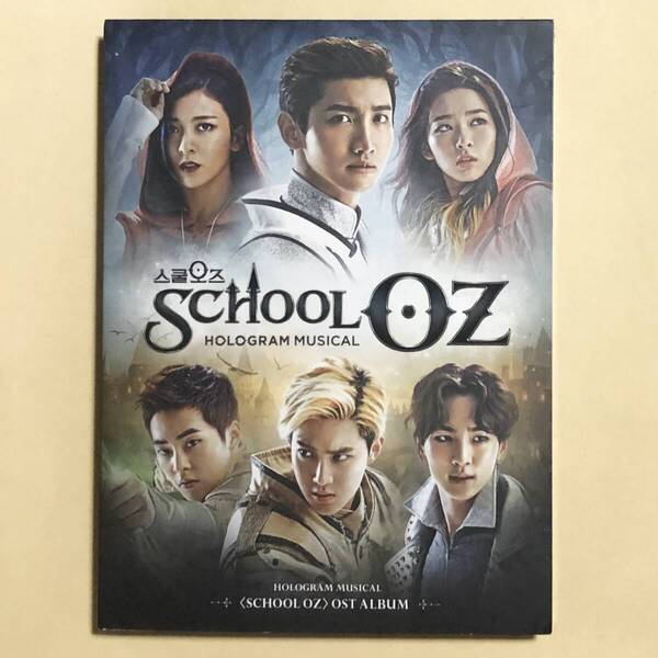 SMTOWN schoolOZ ミュージカル 韓国盤アルバム CD トレカ 東方神起 チャンミン SHINee キー f(x) ルナ EXO スホ シウミン RedVelvet スルギ