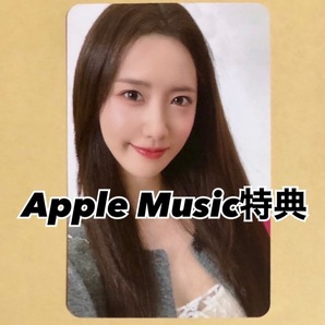 SMTOWN 30th 少女時代 ユナ YOONA アップルミュージック Apple Music 限定 特典 トレカ