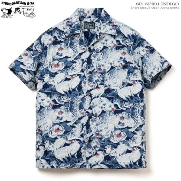 【新品】ステュディオ・ダ・ルチザン STUDIO D'ARTISAN SP091 アロハシャツ インディゴ 百豚 百虎 半袖 コットン100% 開襟 日本製 4XL