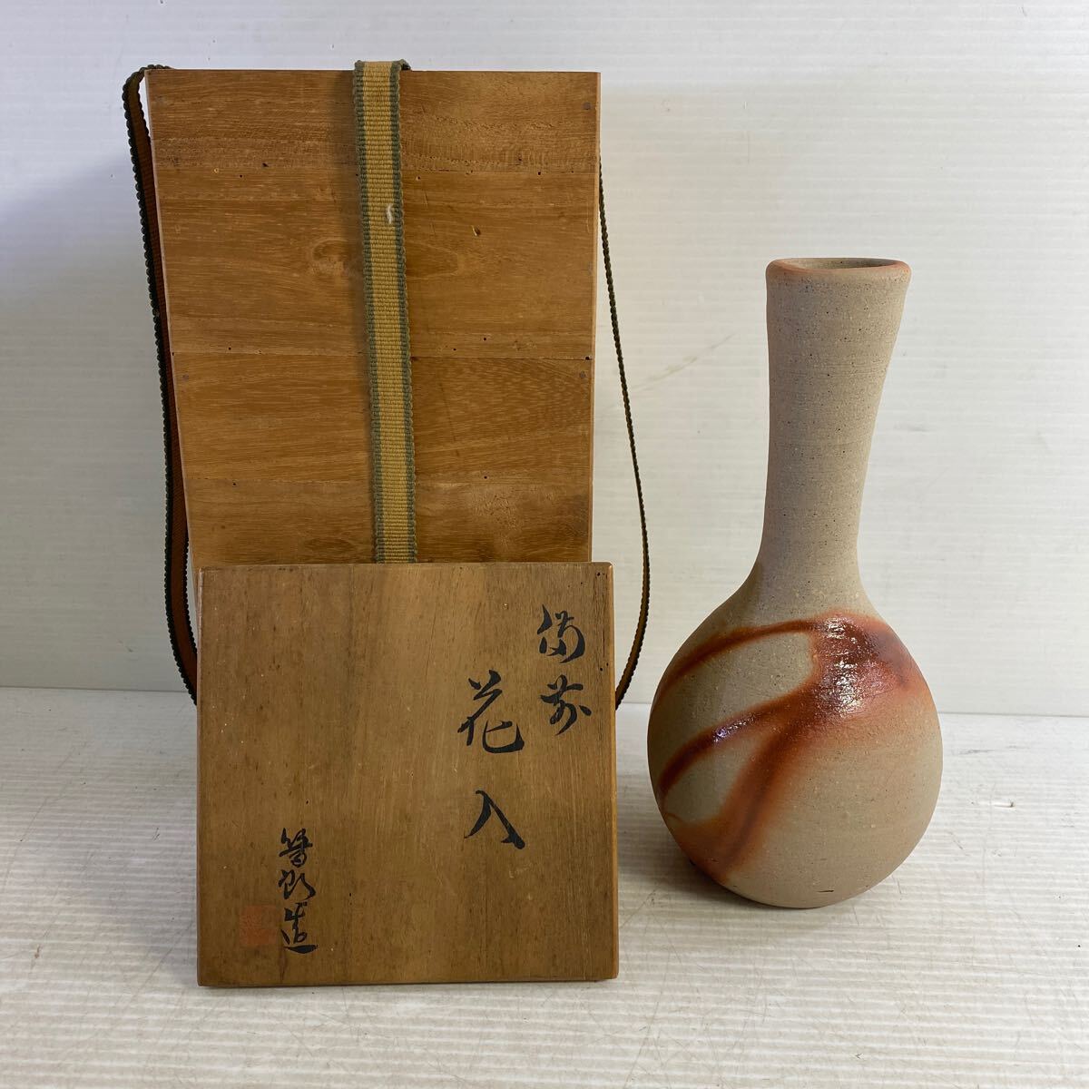 道具 ] - 道具 備前焼 矢部篤郎造 徳利（共箱） | ネット