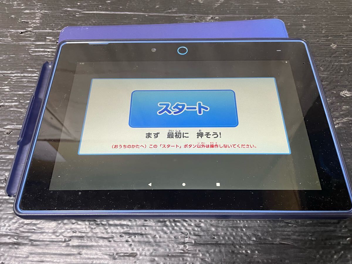 Benesse - チャレンジパッド Next 専用カバー 青 チャレンジ