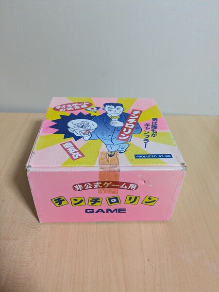 チンチロリン ダイスゲーム