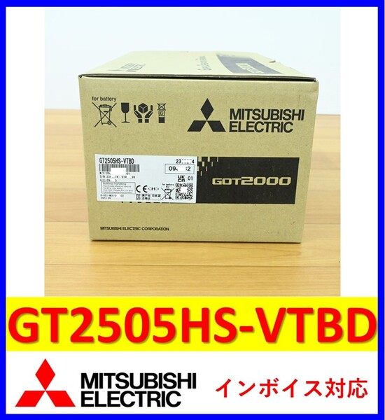 GT2505HS-VTBD 2023年製 未使用 三菱電機 管理番号:55Y2-42