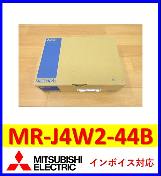 MR-J4W2-44B 2023年製 未使用 三菱電機 サーボアンプ 管理番号:55M1-42