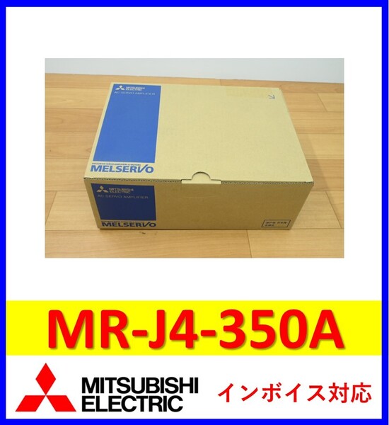 MR-J4-350A 2023年製 未使用 三菱電機 サーボアンプ 管理番号:55Y1-38