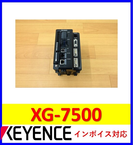 XG-7500 OP-87133 美品 動作保証 キーエンス 管理番号:55Y1-37