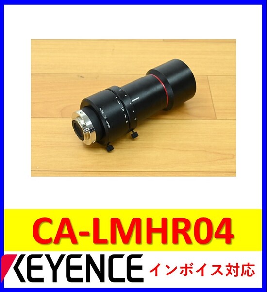 CA-LMHR04 中古・動作保証 キーエンス 管理番号:55Y2-44 2