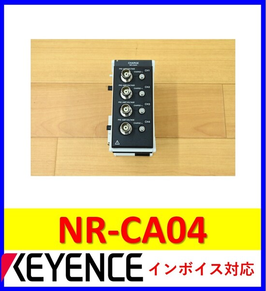 NR-CA04 中古・動作保証 キーエンス 管理番号:55Y1-32 3