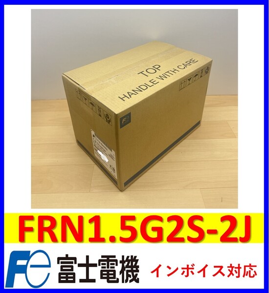 FRN1.5G2S-2J 2023年製 未使用 富士電機インバータ 管理番号:310Y3-35