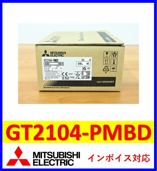 GT2104-PMBD 2023年製 未使用 三菱電機 管理番号:53M1-07 2