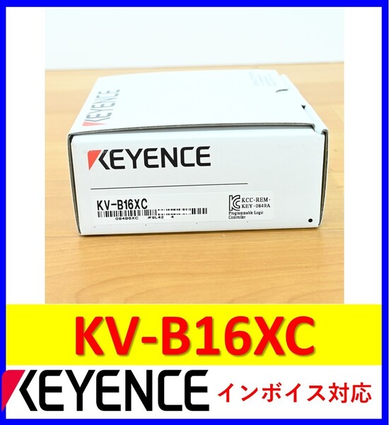 KV-B16XC 未使用 キーエンス 管理番号:56M1-02 2