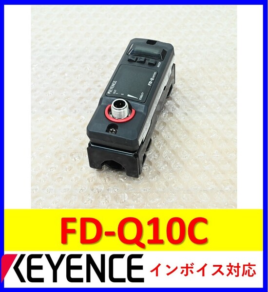 FD-Q10C 中古・動作保証 キーエンス 管理番号:56Y2-02 2