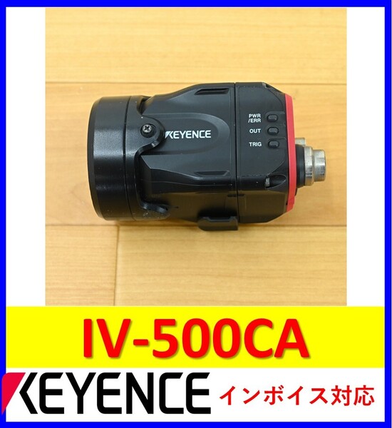 IV-500CA 中古・動作保証 キーエンス 管理番号:55Y2-23