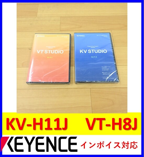 KV STUDIO KV-H11J ver.11.6 VT STUDIO VT-H8J ver.8.3 セット 未使用 キーエンス 管理番号:54M1-20 10