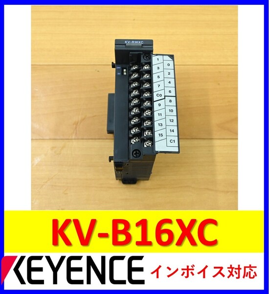 KV-B16XC 中古・動作保証 キーエンス 管理番号:56M1-03 4
