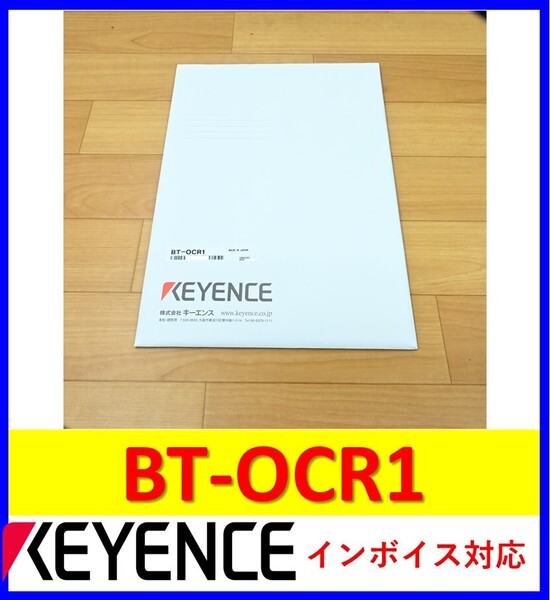 BT-OCR1 未使用 キーエンス 管理番号:56M1-04 3
