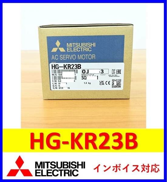HG-KR23B 2023年製 未使用 三菱電機 サーボモーター 管理番号:56Y2-06