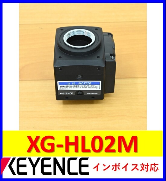 XG-HL02M 中古・動作保証 キーエンス 管理番号:56C-05 1