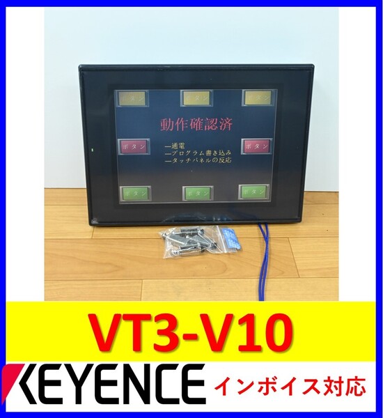 VT3-V10 取付金具付き 中古・動作保証 キーエンス 管理番号:56Y2-13