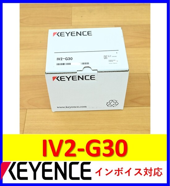 IV2-G30 未使用 キーエンス 管理番号:56Y2-16
