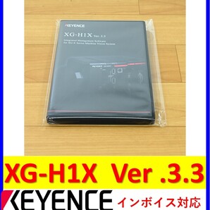 XG-H1X Ver .3.3 未使用 キーエンス 管理番号:56Y1-09