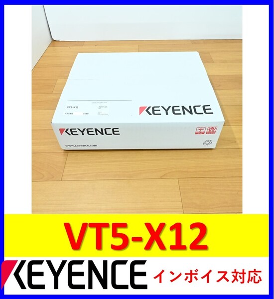 VT5-X12 未使用 キーエンス 管理番号:56Y2-22