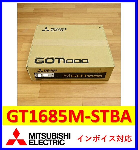 GT1685M-STBA 未使用 三菱電機 管理番号:56Y2-19 3