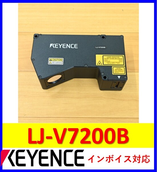 LJ-V7200B 2021年製 美品 動作保証 キーエンス 管理番号:56Y1-11