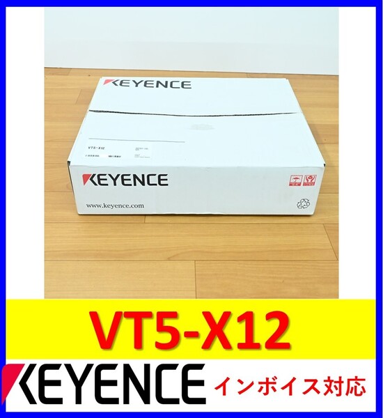 VT5-X12 未使用 キーエンス 管理番号:56Y2-14