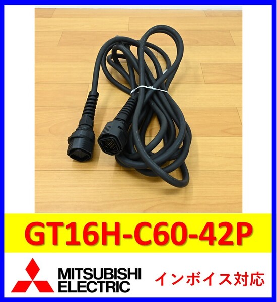 GT16H-C60-42P 中古・動作保証 三菱電機 管理番号:56Y2-11 3