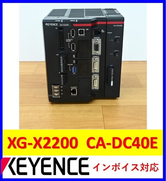 XG-X2200 CA-DC40E 美品 動作保証 キーエンス 管理番号:56M1-18