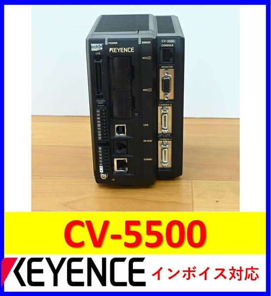 CV-5500 OP-87133 中古・動作保証 キーエンス 管理番号:56Y2-27 1
