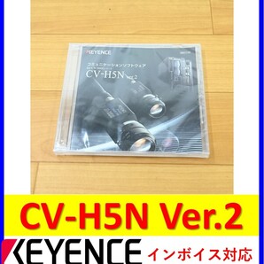 CV-H5N Ver.2 未使用 キーエンス 管理番号:56Y2-27 2