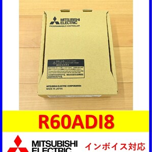 R60ADI8 2023年製 未使用 三菱電機 管理番号:56Y2-33