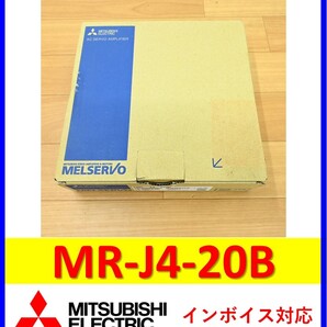 MR-J4-20B 未使用 三菱電機 サーボアンプ 管理番号:56Y2-36