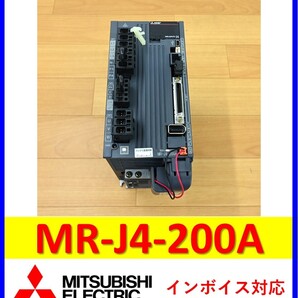 MR-J4-200A 中古・動作保証 三菱電機 サーボアンプ管理番号:56M1-23