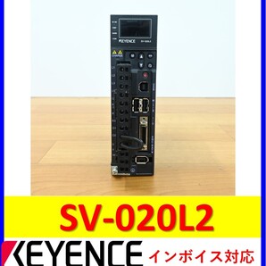 SV-020L2 中古・動作保証 キーエンス 管理番号:56Y1-24 4