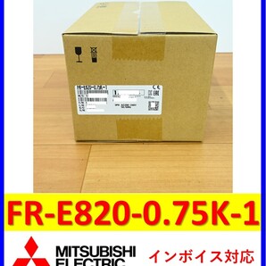 FR-E820-0.75K-1 2023年製 未使用 三菱電機 インバータ 管理番号:56M1-28 1