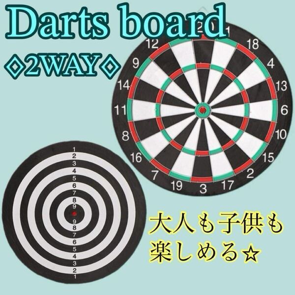 【残り1点!】両面ダーツボード 矢3本付き 子供 壁掛け 練習 室内 遊び ゲーム 2WAY 壁掛けフック付き 直径29cm