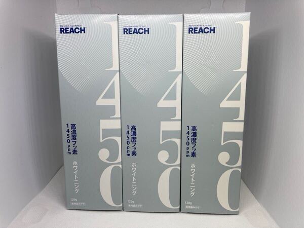 REACH リーチ歯磨(HW) 【120g×3個セット】高濃度フッ素ホワイトニング 1450ppm 薬用歯磨き シトラスミントの香り ハミガキ粉