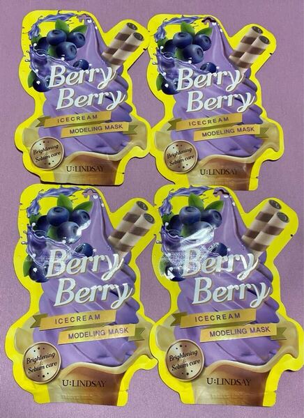 LINDSAY リンゼイ アイスクリーム モデリングマスク Berry Berry【4個セット】韓国コスメ パック