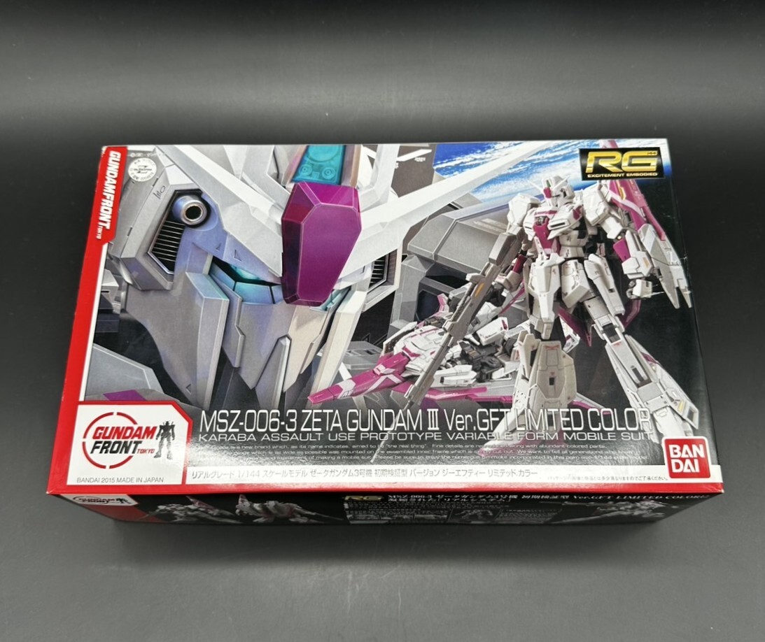 バンダイMGZガンダム3号機➕RG Zガンダム3号機