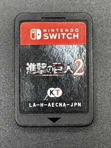 T10248 Switch ニンテンドースイッチ ソフト 進撃の巨人2 Nintendo 進撃 巨人 2