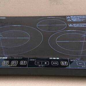 ●IHコンロ●希少3口100V●アイリスオーヤマIHC-W3B●作動確認実用品!●2016年●送料込み