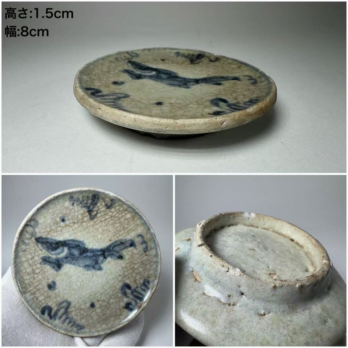 杯台□李朝後期 祭器壷 中国古玩 貫入青磁 馬上杯 酒杯台 時代物