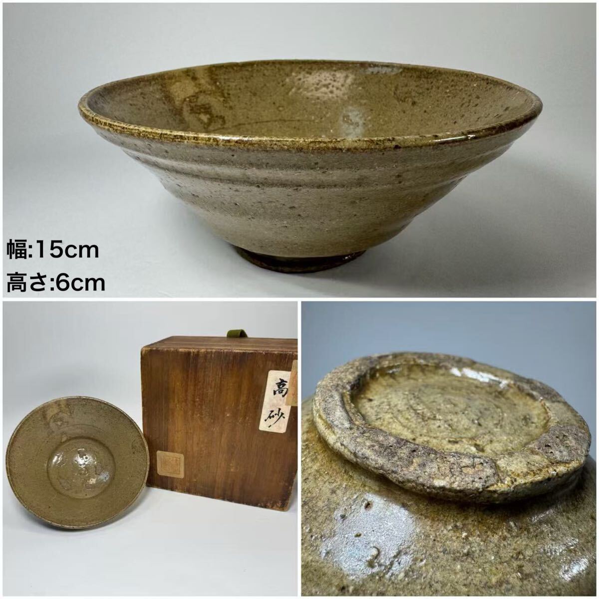 gohonbowl2-1024x1024.jpg