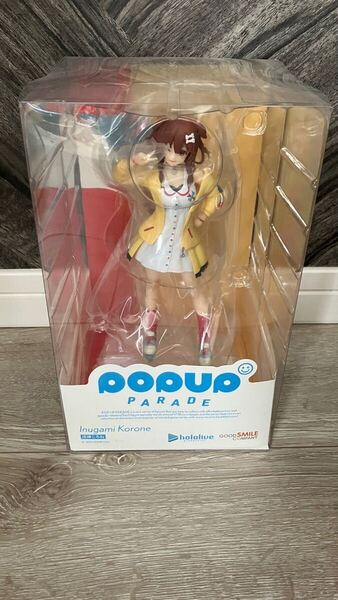 戌神ころね POP UP PARADE 新品未開封 ホロライブ