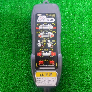 ニプロ ウイングハロー リモコン 中古